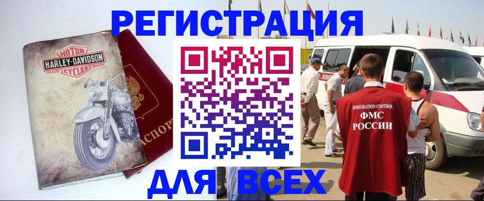 пропишу в квартире в Боготоле