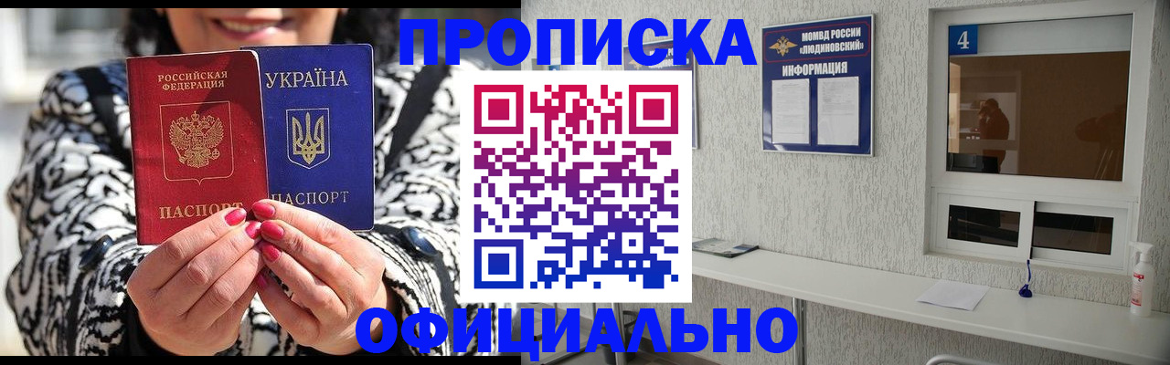 форма 3 в Боготоле